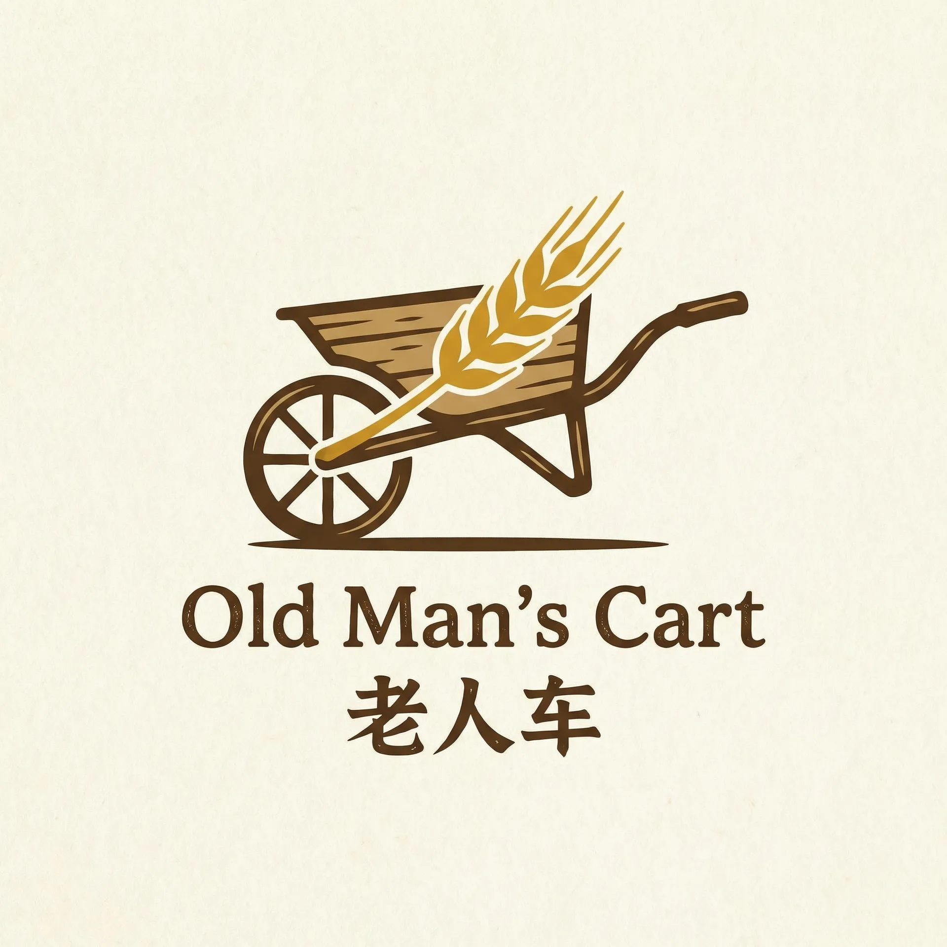 国产无人区一 乡村田园网站标志